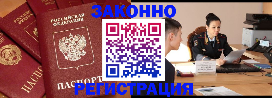 регистрация для школы в Ясном